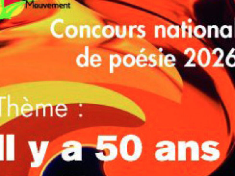 Concours de poésie